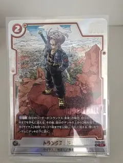 ドラゴンボール トランクス　未来　R パラレル マンガブースター