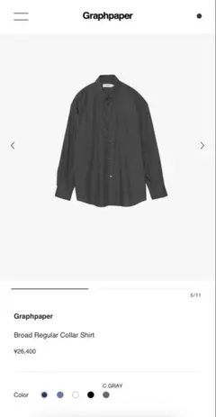 メラゾーマ様専用 Cornier FINX COTTON SHIRTS - メルカリ