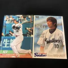 2026年最新】城石憲之の人気アイテム - メルカリ