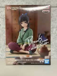 薬屋のひとりごと Break time collect 猫猫 フィギュアのサムネイル