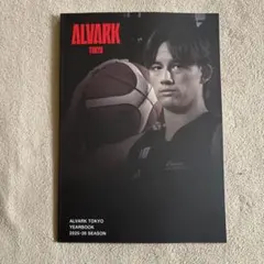 ALVARK TOKYO 年鑑 2025-26シーズン　イヤーブック