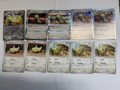 ポケカ　ノココッチ　ノコッチ　ノココッチex にげあしドロー