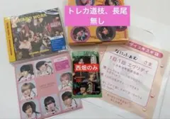 なにわ男子　HARD WORK