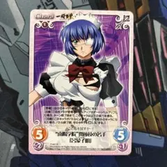 一騎当千　呂蒙　サイン　Chaos chaos tcg 一騎当千 呂蒙 サイン chaos tcg 一騎当千 呂蒙