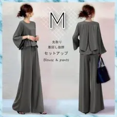 セットアップ M スーツ ツーピース 体型カバー コーディネート