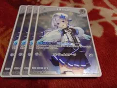 ホロライブ 天音かなた 1st R 4枚 - メルカリ