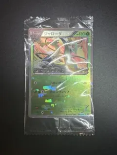 ジャローダ PROMO BW-Pプロモカード 198/BW-P 未開封