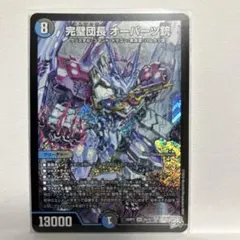 2026年最新】完璧団長オーパーツ銃SRの人気アイテム - メルカリ