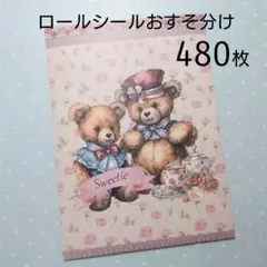 ✾夢しずく✾様 リクエスト 2点 まとめ商品