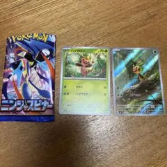 ひ*ろ様 ハリマロン AR ニンジャスピナー