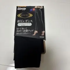 RIZAP 着圧レギンス M-L ハイウエストタイプ