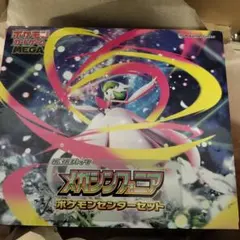 【新品未開封】ポケモンセンターセット　メガシンフォニア　MEGA 新品未開封ポケモンカードゲームMEGA ポケモンセンターセット