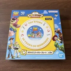 TOY STORY 一番くじ　30thアニバーサリープレート