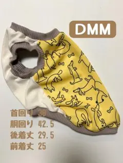 ★☆★ルイジ★☆★様専用　【DMM】 ダックス柄 犬服 ハンドメイド