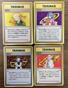 【旧裏面】ポケモンカード ポケモンジム第１～３弾 135枚 ●◆レア プロモ付き