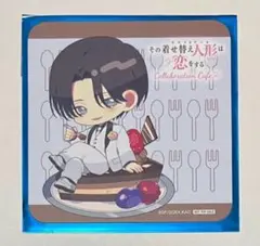 2026年最新】その着せ替え人形は恋をする コースターの人気アイテム