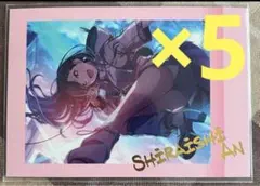 プロセカ ぱしゃこれ 白石 杏 箔押し サイン