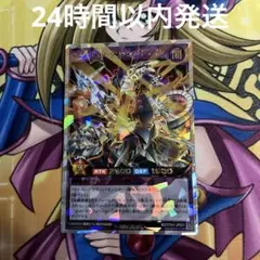 ラッシュデュエル キメラテッククラッシュドラゴン オーバーラッシュ