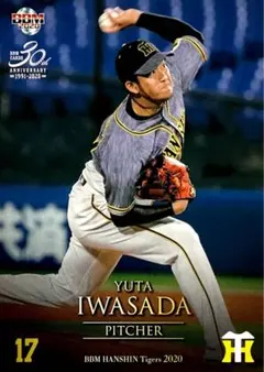 阪神タイガース bbm 2014 岩貞祐太 ルーキーエディションカード - メルカリ