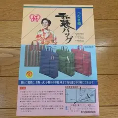 Item thumbnail for item f0bdcfd1-5161-4a06-b3fa-19f4257bb5e7