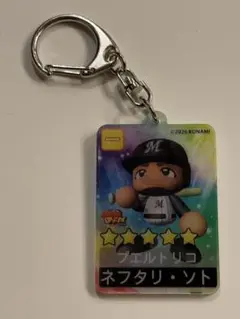 【パワプロ×マリーンズ 2026】ネフタリ・ソト レンチキュラーキーホルダー