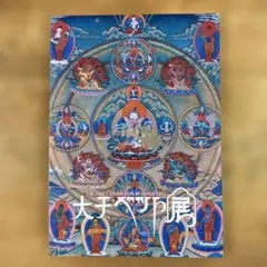 Item thumbnail for item 4362709c-0d1e-4826-aaa1-7ac6ff482732