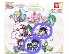 美少女戦士セーラームーン キーホルダー