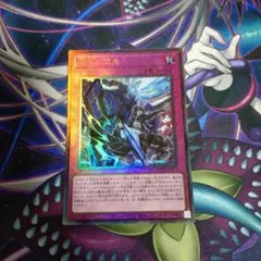 2026年最新】霆王の閃光 レリーフの人気アイテム - メルカリ