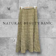 ナチュラルビューティーベーシック スカート ツイード オフィス 綺麗め 上品 M