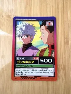 2026年最新】HUNTER×HUNTER カード ハイパーバトルの人気アイテム