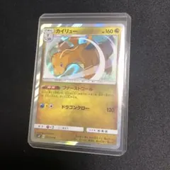 2025年最新】ポケモンカード 旧裏 カイリューの人気アイテム - メルカリ