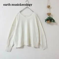earth music&ecology ホワイト Vネック ニット セーター