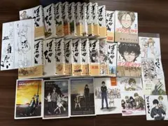 ばらかもん 全巻セット 1-19巻 ヨシノサツキ - メルカリ