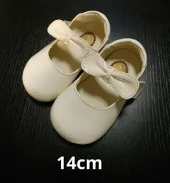 Catherine Cottage ベビー フォーマルシューズ 14cm