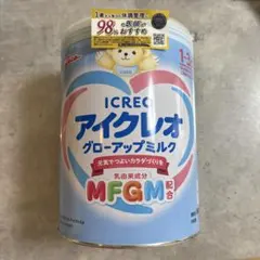 【新品】アイクレオ グローアップミルクのサムネイル