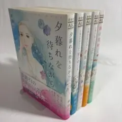 2026年最新】あの山越えて の人気アイテム - メルカリ