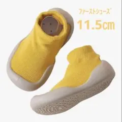 イエロースリッポンシューズ 幼児用
