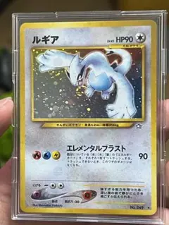 2026年最新】ルギア 旧裏の人気アイテム - メルカリ