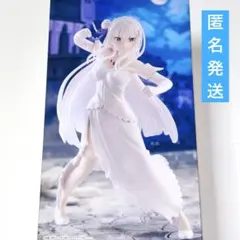 Re:ゼロから始める異世界生活　ESPRESTO エミリア　フィギュア　箱無し