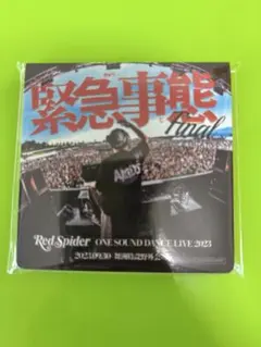 【新品未開封】【レア】緊急事態 TOWEL Red spider 緊急事態アイテム公開!! : FROG STORE STAFF VOICE