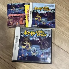 ポケモン 不思議のダンジョン 青の救助隊