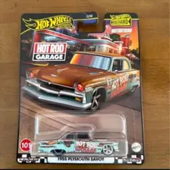 Hot Wheels 1955 PLYMOUTH SAVOY