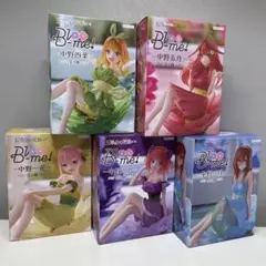 五等分の花嫁　Bloo-me! 　フィギュア　全５体コンプセット