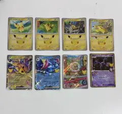 ポケモンカード まとめ売り