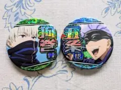 缶バッジ、呪術廻戦