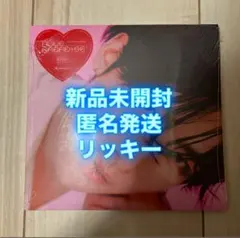 ZB1 リッキー　アルバム デジパック 新品未開封 ゼベワン