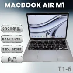 良品 MacBook Air M1 2020 メモリ16GB SSD 512GB