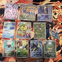 ar 16枚　まとめ売り