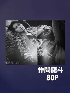 Item thumbnail for item e89c67cb-5ffc-48c4-8898-56f6c7da0876