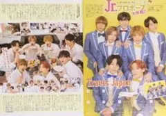 【切り抜き】松倉海斗×七五三掛龍也×宮近海斗×松田元太×吉澤閑也 ほか